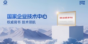 2026 空气能市场三大阵营角逐，深度解析各品牌综合实力与行业地位