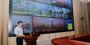 瑞典恩华特亮相2026国际零碳大会，地下垃圾收运打造高品质美好住区