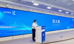 数聚昌平 乘势启航｜2026年“数据要素×”大赛北京分赛绿色低碳赛道及现代农业赛道说明会                         成功举办