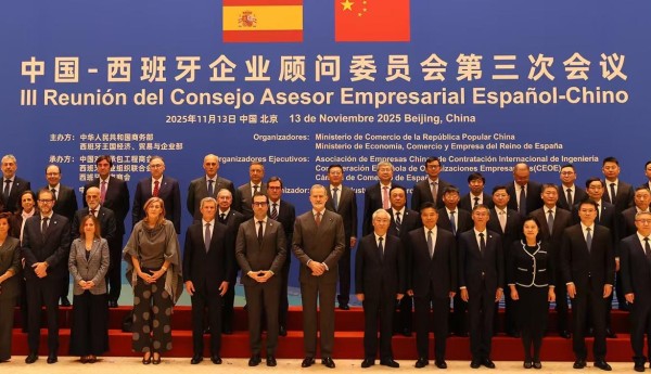 西班牙国王历史性访华，企业代表团共启双边贸易新篇章