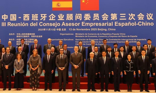 西班牙国王历史性访华，企业代表团共启双边贸易新篇章