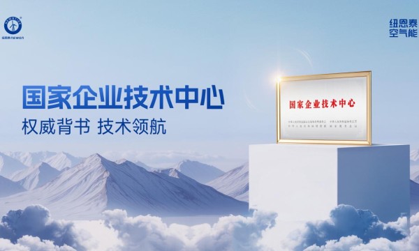 2026 空气能市场三大阵营角逐，深度解析各品牌综合实力与行业地位